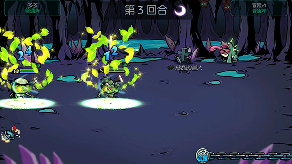 魔之谷手游最新版