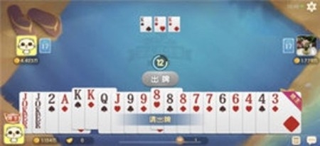 创世棋牌最新安卓版