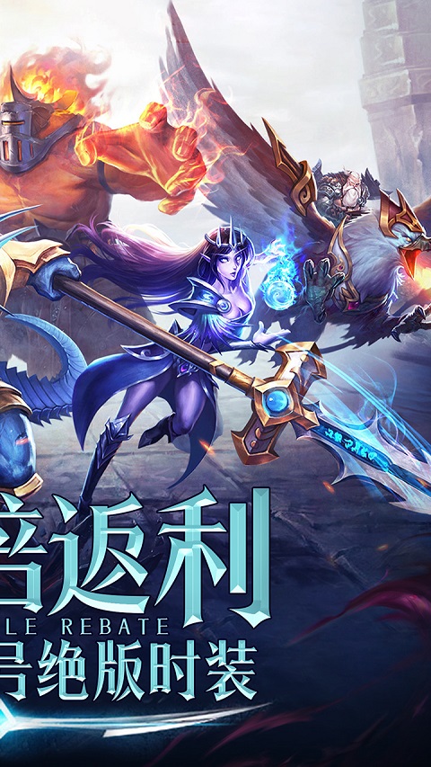 永恒纪元戒手游