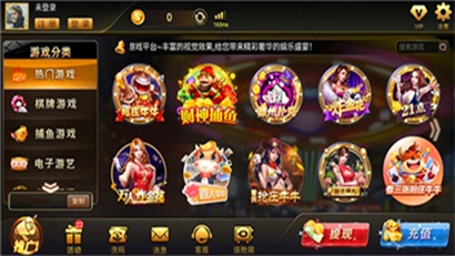 久银棋牌官方正式版