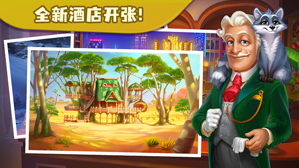 糖果泡泡乐园手游