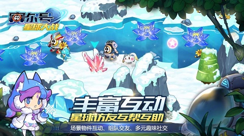 赛尔号星球大战中文版