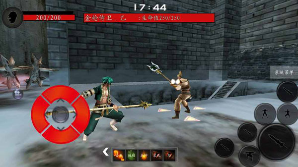 流星蝴蝶剑手游最新版