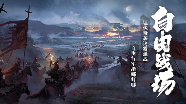 卧龙吟2手游最新版