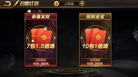 大圣娱乐棋牌最新版