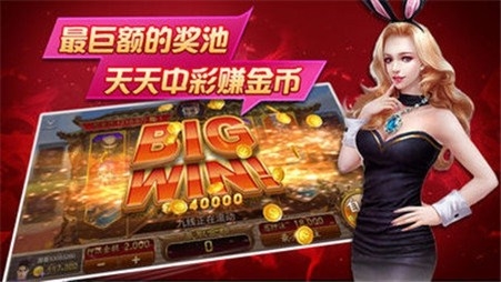 金殿棋牌官方最新版