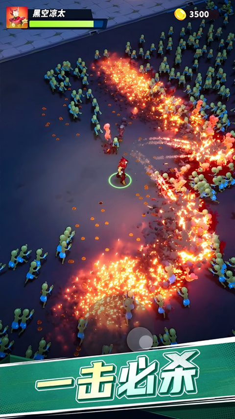 不休战队手游免费版