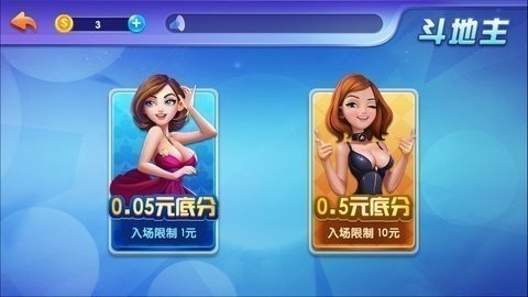 老司机棋牌最新正式版