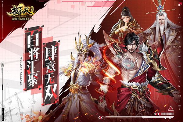 极无双最新版本