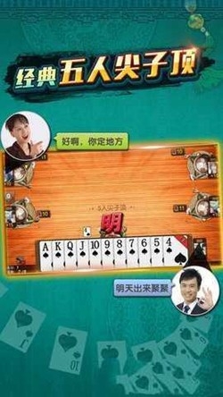 傲人棋牌官方最新版
