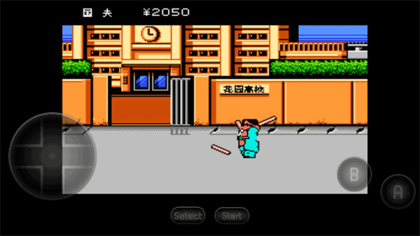 热血物语手机版最新