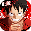 航海王热血航线正版