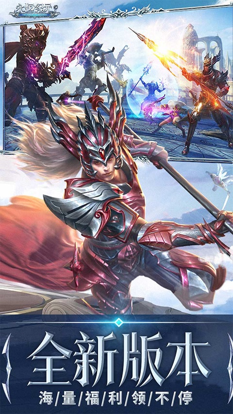 永恒纪元戒手游