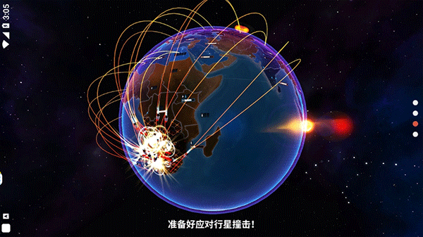 先发制人2026最新版