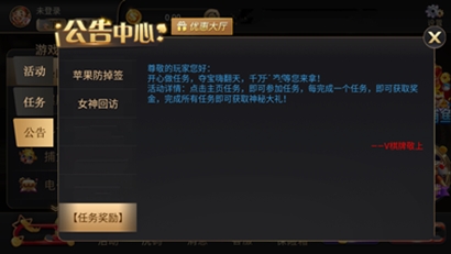 一龙棋牌官方安卓版