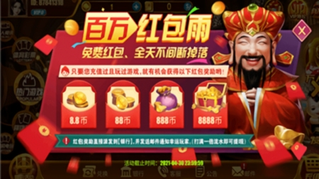 金玉娱乐棋牌官方版