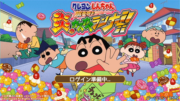 蜡笔小新跑酷手游正版中文版