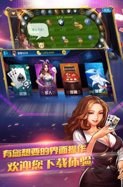 千川棋牌官方最新版