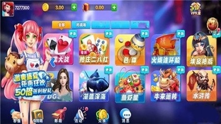 当红棋牌正式手机版