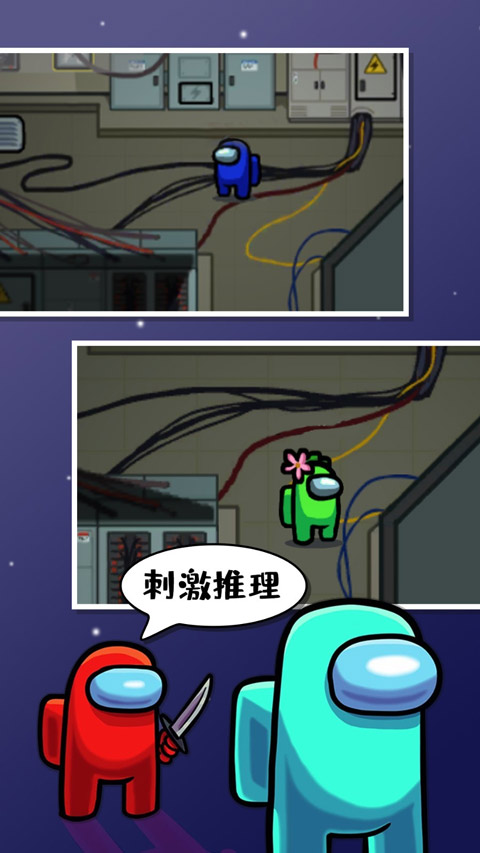 在我们之间2026最新版