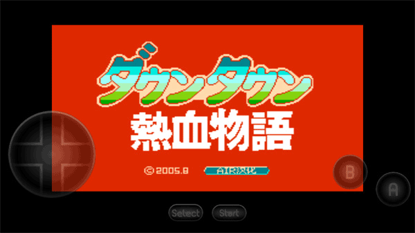 热血物语手机版最新