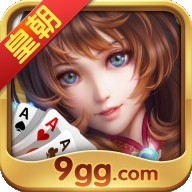 皇家棋牌安卓正式版