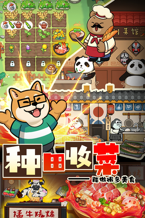 迷之实验室手机版