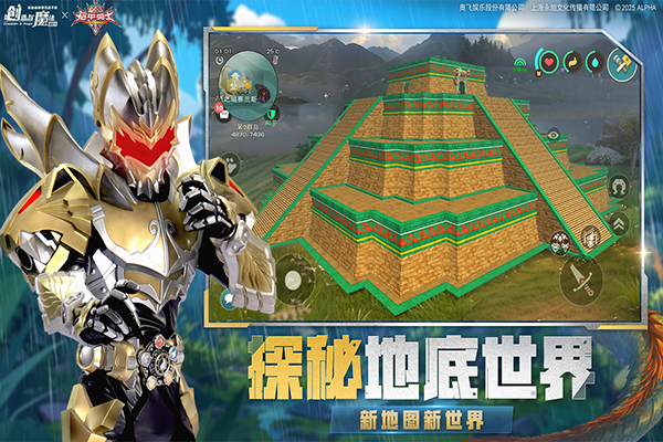 创造与魔法最新版安卓版