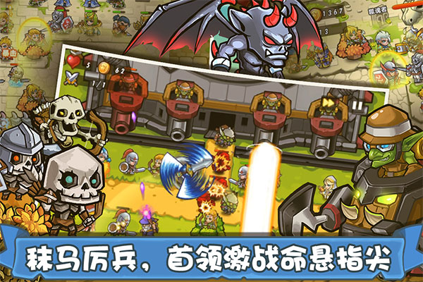 塔防之光华为最新版