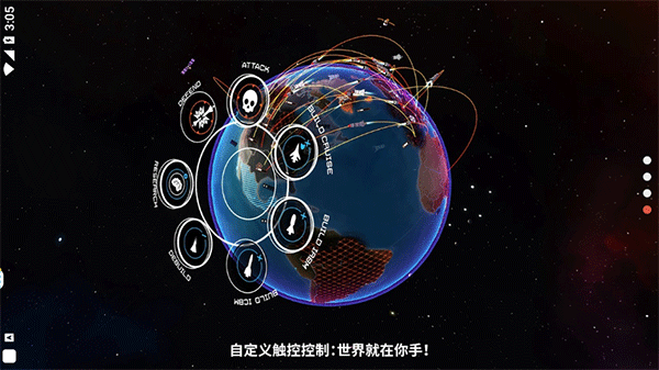 先发制人2026最新版