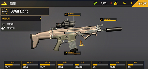 狙击精英手游中文版(Bullet Strike)