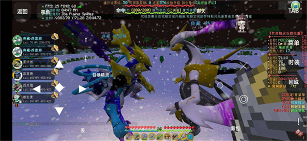 我的世界口袋妖怪手机中文版