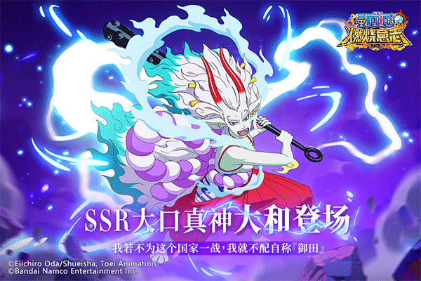 航海王燃烧意志360版