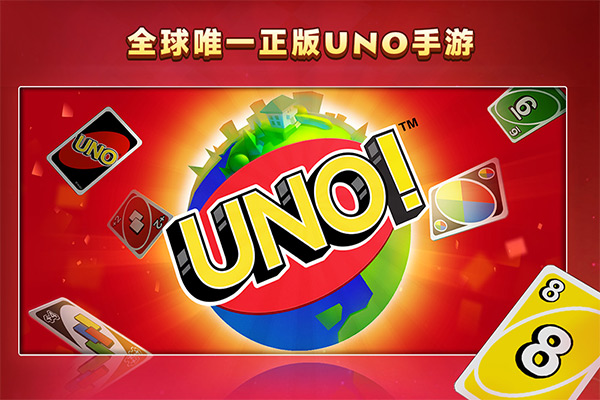 一起优诺最新版手游