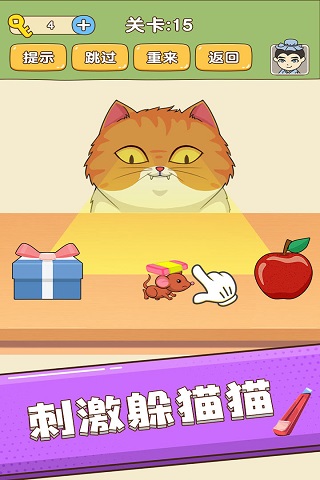 全民烧脑安卓版