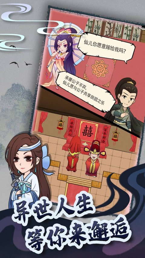 暴走英雄坛2026最新版