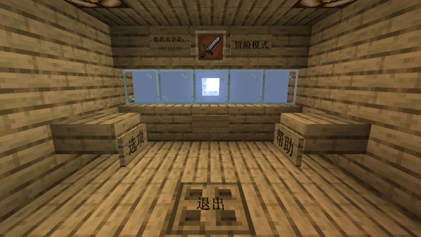 MC大战僵尸2手机完整版