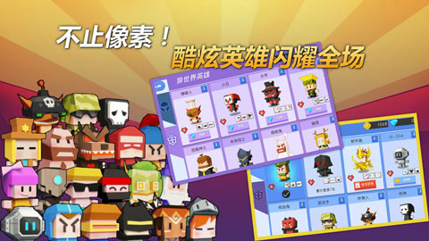 弓箭手大作战2026