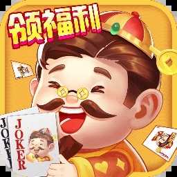 斗地主单机游戏破解版