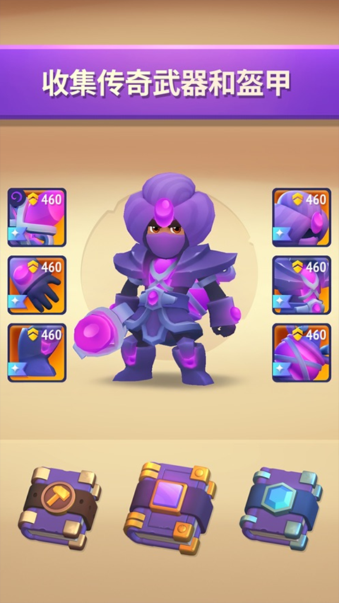 不休骑士2中文版最新版