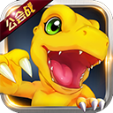 数码大冒险新版