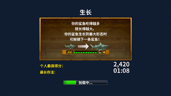 海底大逃杀正版手游