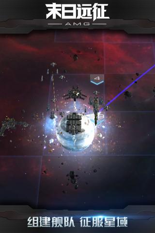 末日远征最新版手游