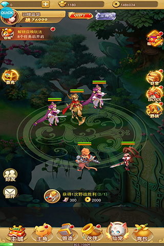 汉风西游OL正版