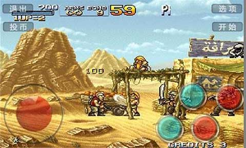 合金弹头手机版新版