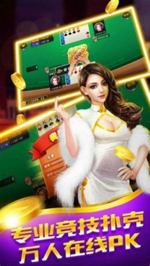 宝都棋牌官方手机版