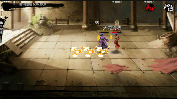 金庸群侠传x最新版