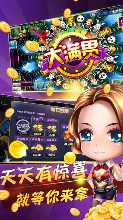 森林舞会单机手机版免费