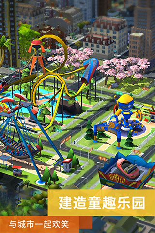 模拟城市我是市长老版