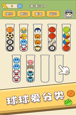 全民烧脑安卓版